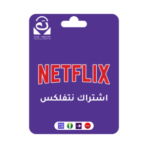 إشتراك Netflix 4k