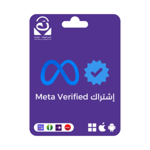إشتراك Meta Verified