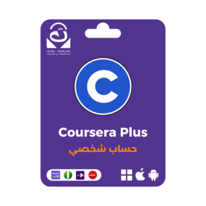 كورسيرا بلس